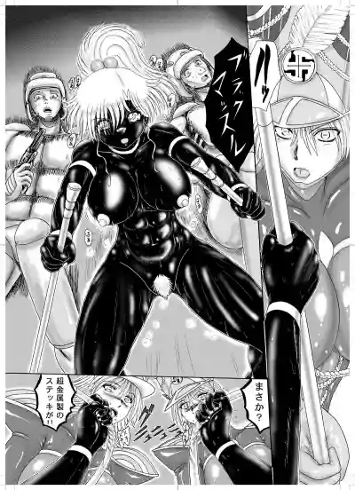 Koutetsu Choujin Black Muscle hentai