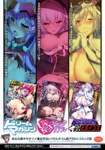 Comic Unreal Plus Vol.1 hentai
