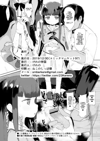 Shougakusei to Sex Shite Akachan 10Year-Old Elementary Schooler Yukimi Sajo and for Her to Give Birth hentai