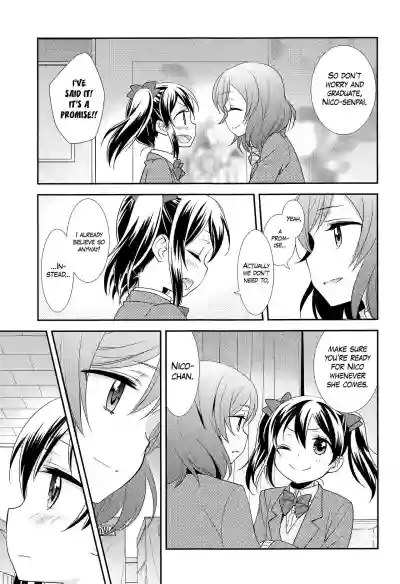 Bokura no Te ni wa Ai shika Nai. | There’s Nothing but Love In Our Hands. hentai