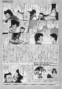 COMIC Penguinclub Sanzokuban 2003-01 hentai
