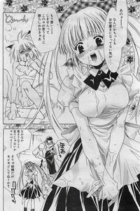 COMIC Penguinclub Sanzokuban 2003-01 hentai