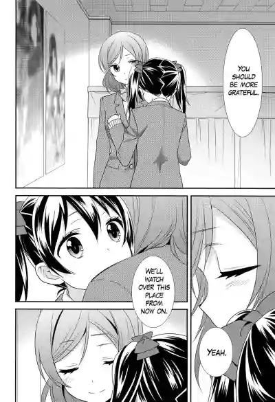 Bokura no Te ni wa Ai Shika nai. | There’s Nothing but Love In Our Hands. hentai