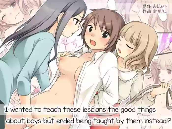 Leskko ni Otoko no Yosa o Oshieyou to Shitara Nyotaika Choukyou Sareta Ore | I wanted to teach these lesbians the good things about boys but ended being taught by them instead!? hentai