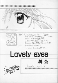 Lovely Eyes hentai