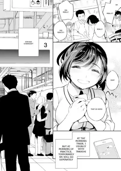 C9Kareshi to Hatsu H Mokuzen ni Chikan ni NTR-reta Shoujo hentai