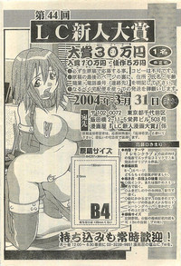 COMIC LEMON CLUB 2004-03 hentai