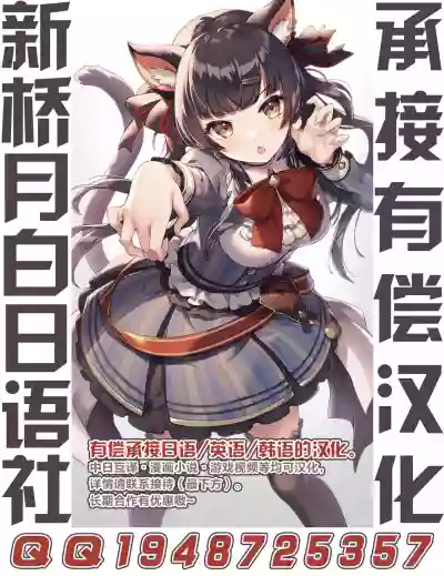 Mashou no Jukujo 2 Biniku no Tawamure hentai