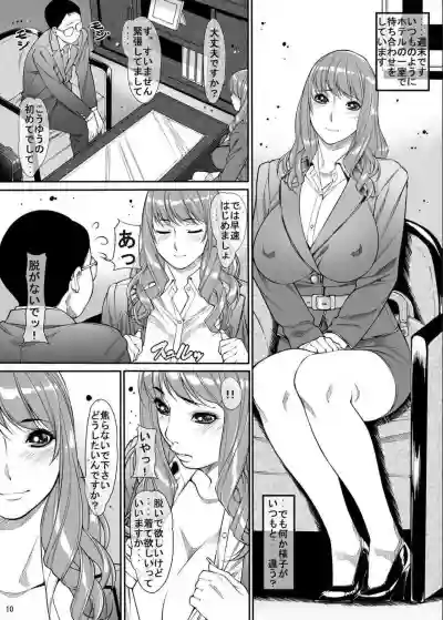 Request Doujinshi Ichi no 2 hentai