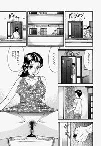 Ore no OkaaMy Mother In Law- hentai