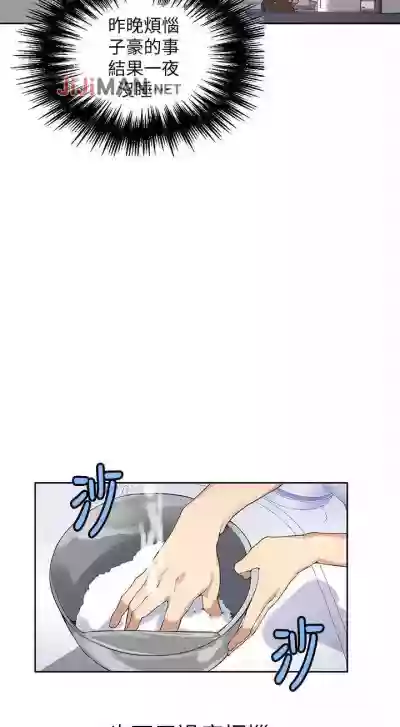 【周六连载】秘密教学（作者：美娜讚 & 鋼鐵王） 第1~55话 hentai