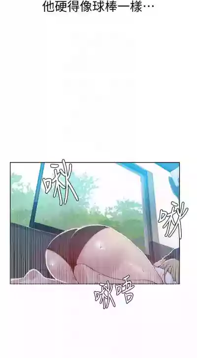 【周六连载】秘密教学（作者：美娜讚 & 鋼鐵王） 第1~55话 hentai