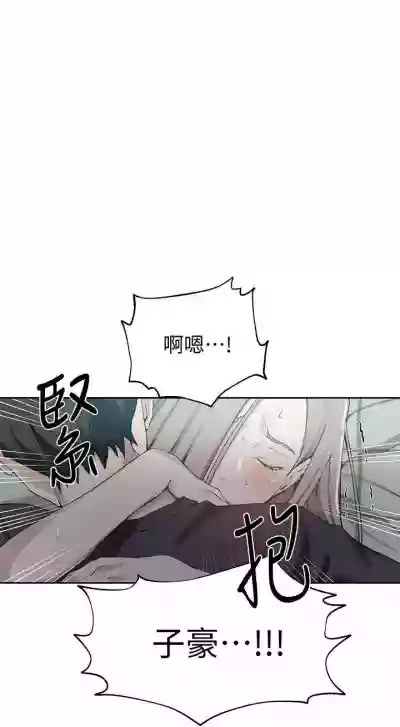 【周六连载】秘密教学（作者：美娜讚 & 鋼鐵王） 第1~55话 hentai