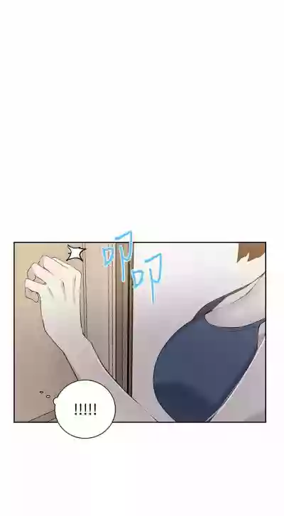 【周六连载】秘密教学（作者：美娜讚 & 鋼鐵王） 第1~55话 hentai