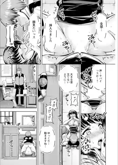 Senpai, Sasottemasu yo ne?Ch.1-2 hentai