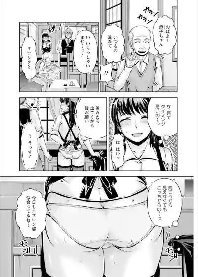 Senpai, Sasottemasu yo ne?Ch.1-2 hentai