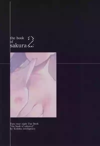 THE BOOK OF SAKURA 2 hentai