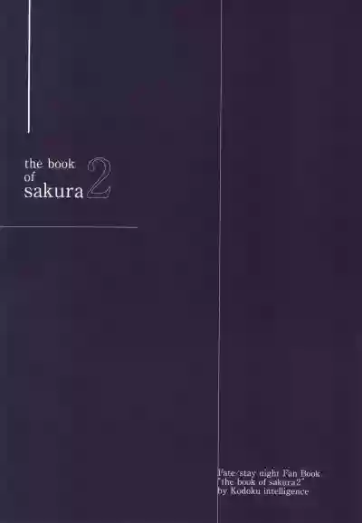 THE BOOK OF SAKURA 2 hentai