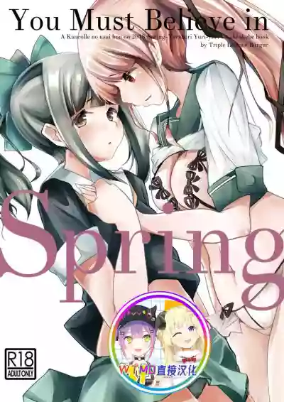 You Must Believe in Spring hentai