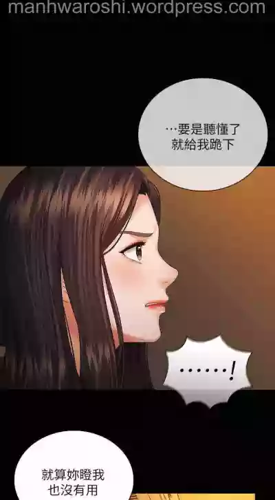 妹妹的義務 35 hentai