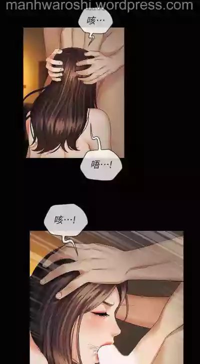 妹妹的義務 35 hentai