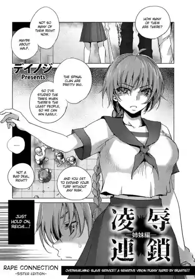 Ryoujoku Rensa| Rape Connection Sister Edition hentai