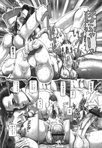 COMIC Megastore H 2006-08 hentai