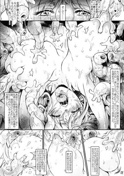 Botsu Manga "Kawaii Okusama" no Gokuyou Matome Hon + α hentai