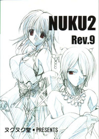 Nuku2 Rev.9 hentai