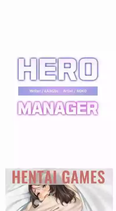 HERO MANAGER Ch. 2 hentai