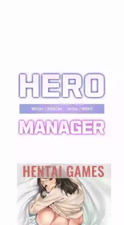 HERO MANAGER Ch. 3-4 hentai