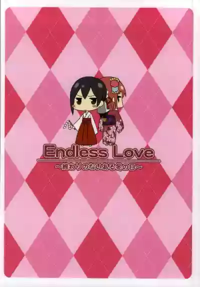 Endless Love| Endless Love hentai