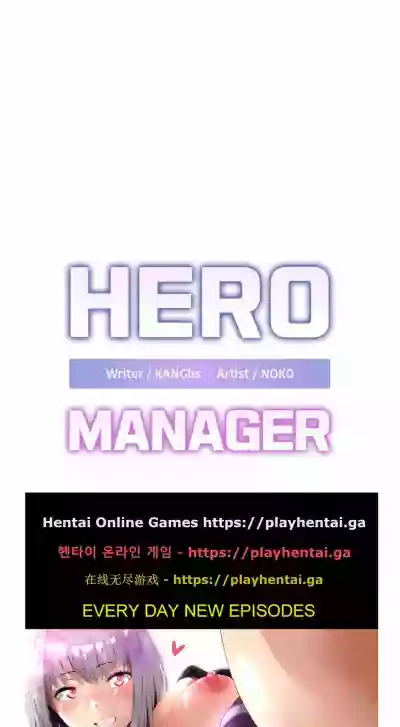 HERO MANAGER Ch. 5-6 hentai