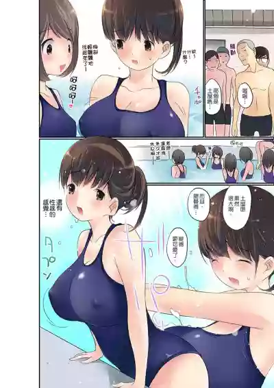 Manchira shiteru JK o Hakken shita node Gakuen Nai de Choukyou shite mita | 暴露狂女子高中生的日常生活 學校內的變態調教 Ch.1-9 hentai