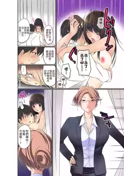 Manchira shiteru JK o Hakken shita node Gakuen Nai de Choukyou shite mita | 暴露狂女子高中生的日常生活 學校內的變態調教 Ch.1-9 hentai