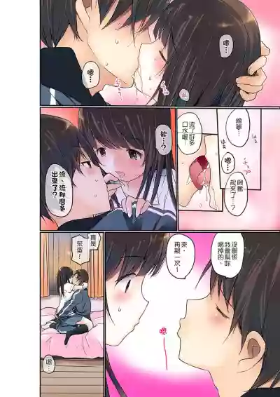 Manchira shiteru JK o Hakken shita node Gakuen Nai de Choukyou shite mita | 暴露狂女子高中生的日常生活 學校內的變態調教 Ch.1-9 hentai