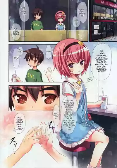 Komeiji Satori no Elevator wa Toilet ja Arimasen | Komeiji Satori, The Elevator Is Not A Restroom hentai