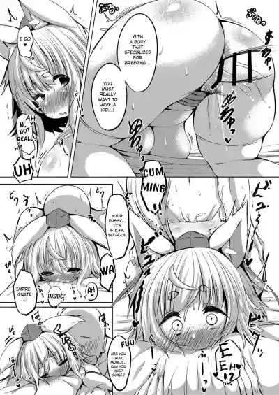 Momiji no Momojiri ni Taberaretai hentai