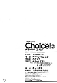 Choice! Vol.2 hentai