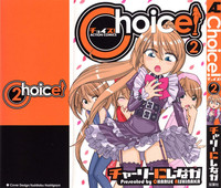 Choice! Vol.2 hentai