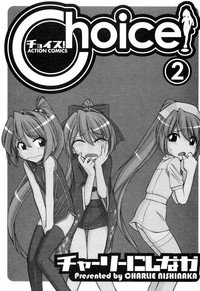 Choice! Vol.2 hentai