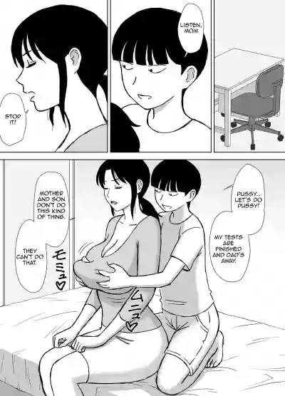 Boku no SeFri wa Haha to Oba | My Mom and My Aunt Are my Sex Friends hentai