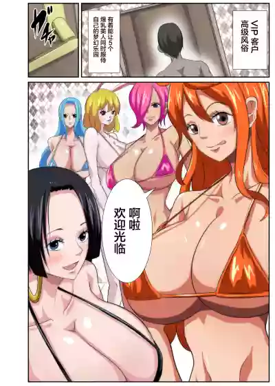 Bakunyuu Heroine no Harem Rakuen hentai