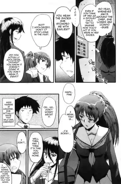 Office Nikubenki CH. 2 hentai