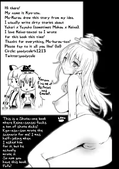 Keine Sensei wa Sei Kyouzai | Keine-sensei is a Good Sex Reference hentai