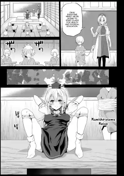 Keine Sensei wa Sei Kyouzai | Keine-sensei is a Good Sex Reference hentai