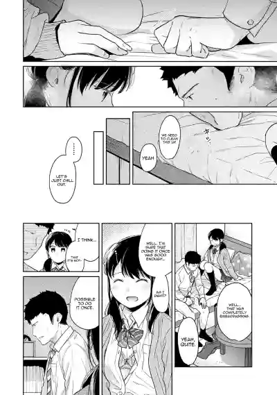 1LDK+JK Ikinari Doukyo? Micchaku!? Hatsu Ecchi!!? Ch. 1-24 hentai