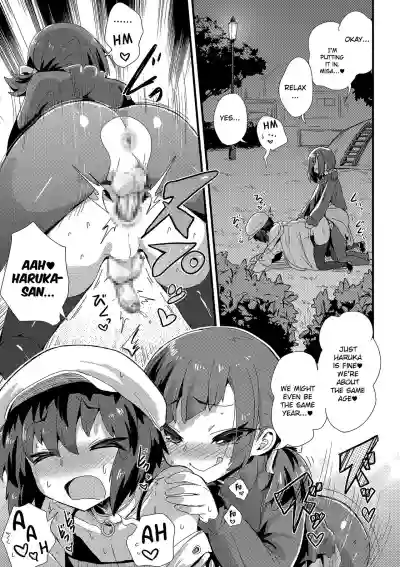 Haru wa Deai no... hentai