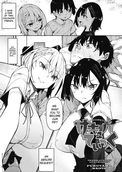 Succubutic Ch. 1 hentai