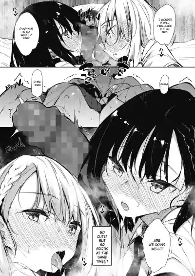 Succubutic Ch. 1 hentai